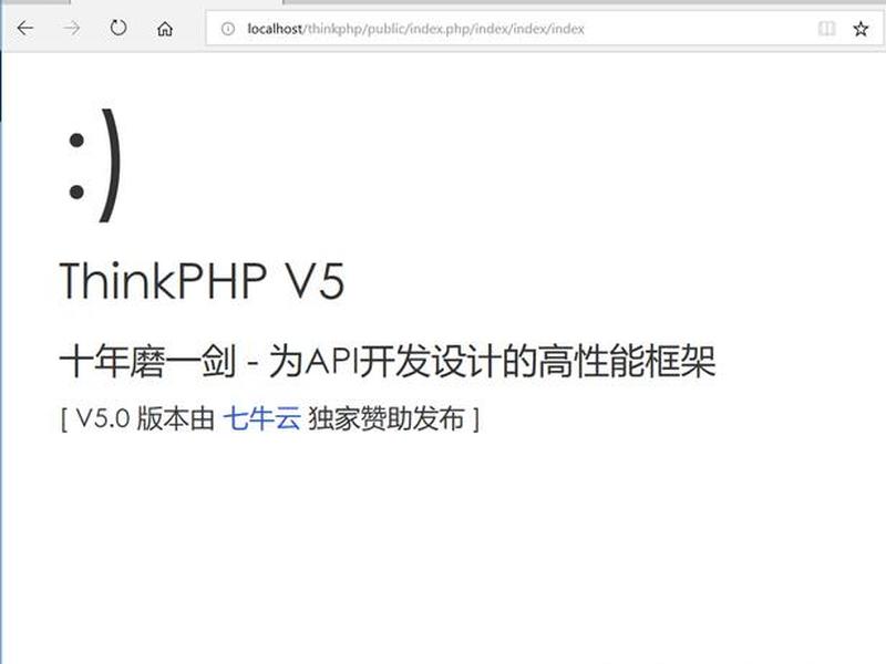 phpstudy2013