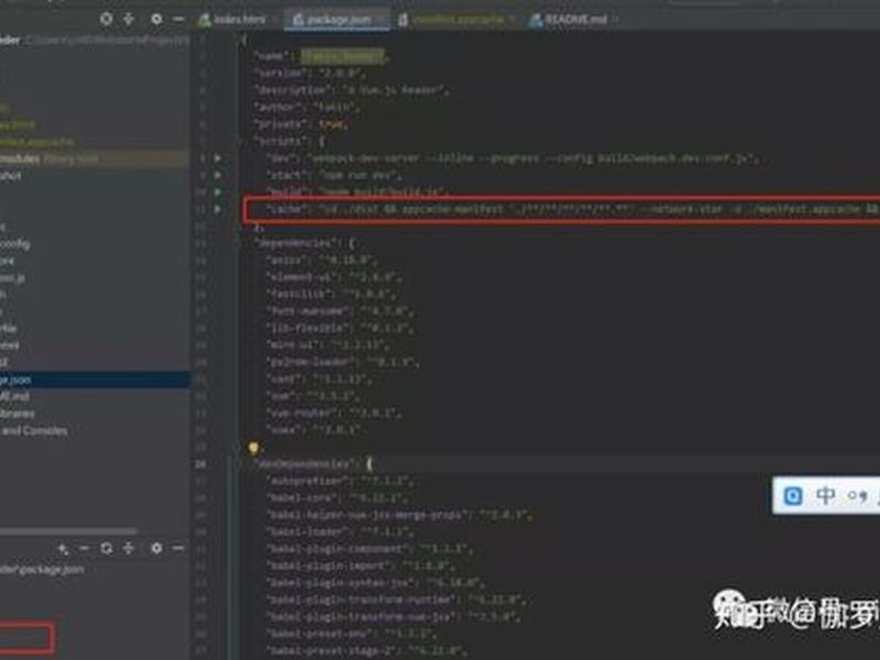 html5创建离线应用(html5新增离线缓存机制) html5创建离线应用(html5新增离线缓存机制)