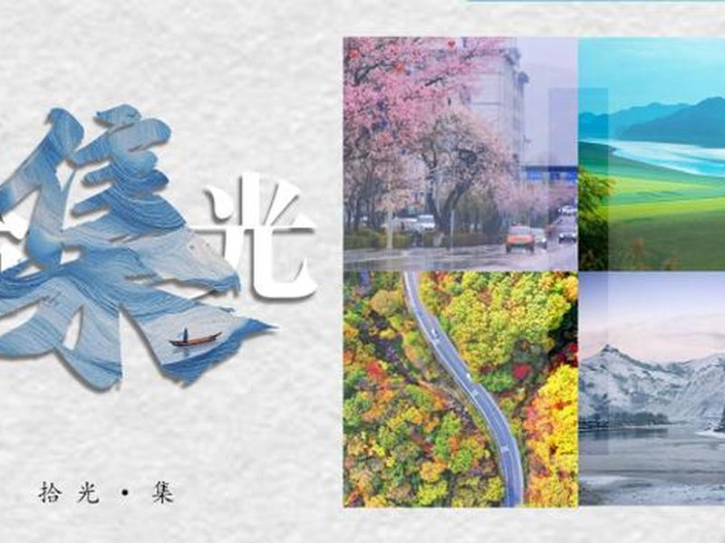 we.集安 - We集安app we.集安 - We集安app