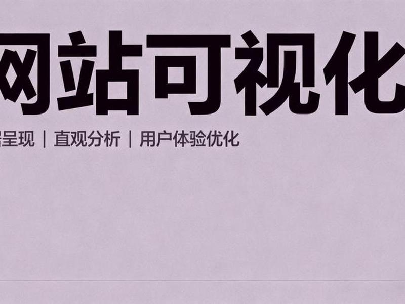 电商建站工具 - 电商建站工具有哪些 电商建站工具 - 电商建站工具有哪些