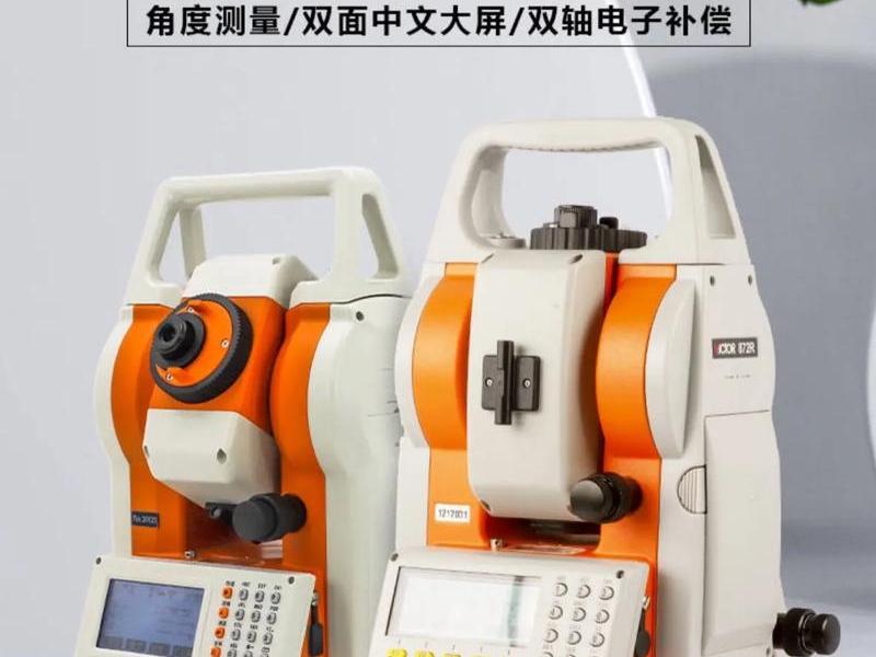 hts一221r全站仪视频(hts-221r4全站仪视频教学) hts一221r全站仪视频(hts-221r4全站仪视频教学)