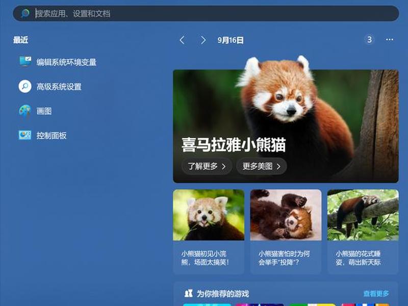 tomcat下载(tomcat下载安装步骤) tomcat下载(tomcat下载安装步骤)
