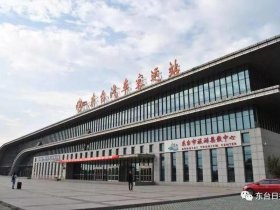 东台站建设时间 - 东台站建设时间最新