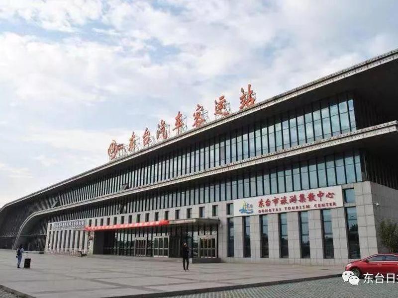 东台站建设时间 - 东台站建设时间最新 东台站建设时间 - 东台站建设时间最新