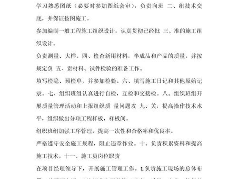 工程测量资料怎么做 - 工程测量资料怎么做的