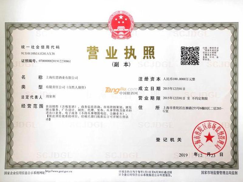 达州创业公司注册（达州创业公司注册地址）