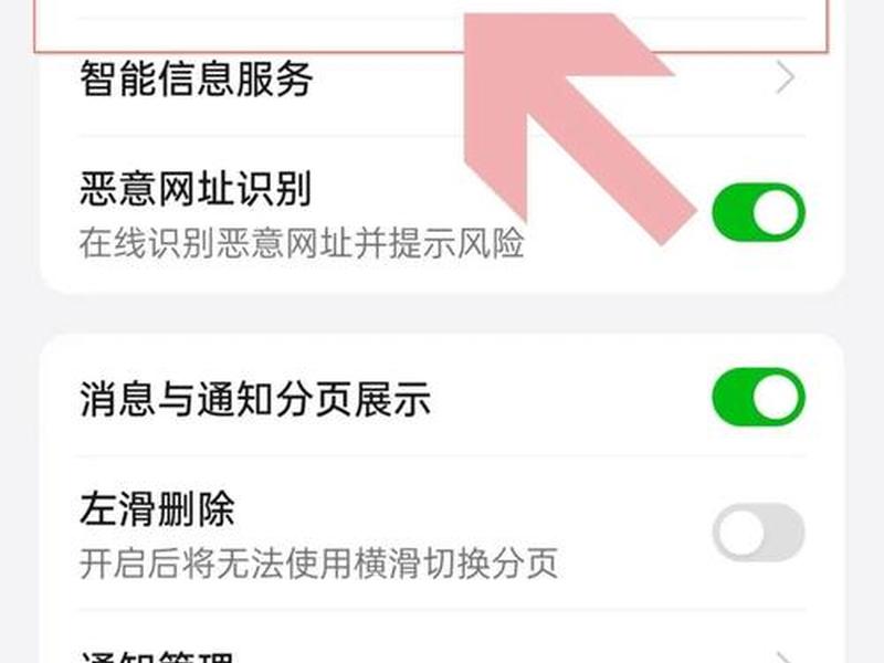 华为5g开关在哪里(华为5g开关在哪里设置详细教程) 华为5g开关在哪里(华为5g开关在哪里设置详细教程)