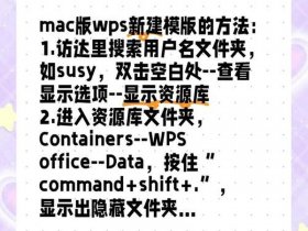 wp搭建教学；搭建wps云文档平台