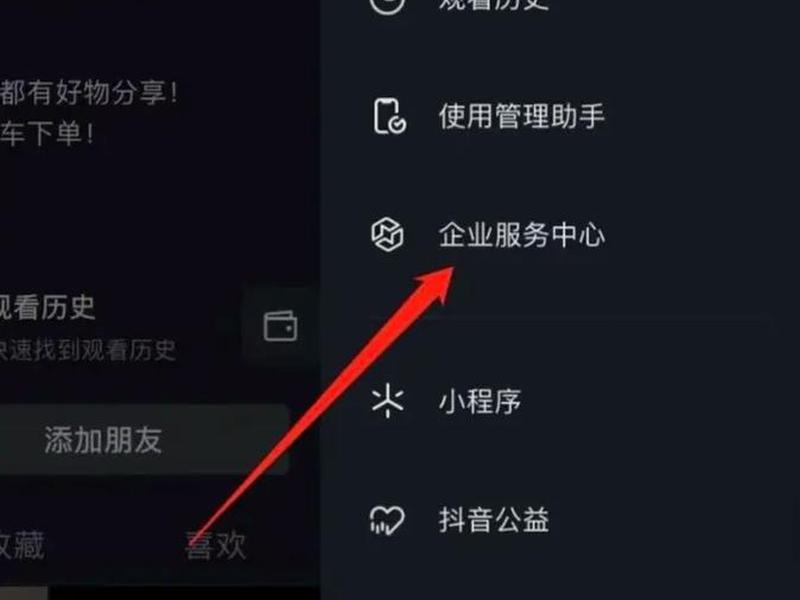 抖音如何搭建自己的账号;抖音如何搭建自己的账号呢 抖音如何搭建自己的账号;抖音如何搭建自己的账号呢