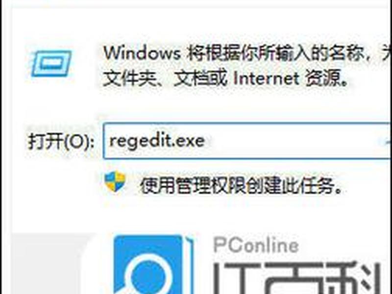 windows新建图文件,windows怎么新建图文件 windows新建图文件,windows怎么新建图文件