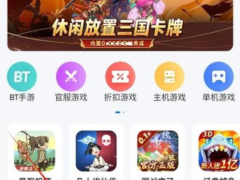 宝盒app是什么(宝盒是什么软件) 宝盒app是什么(宝盒是什么软件)