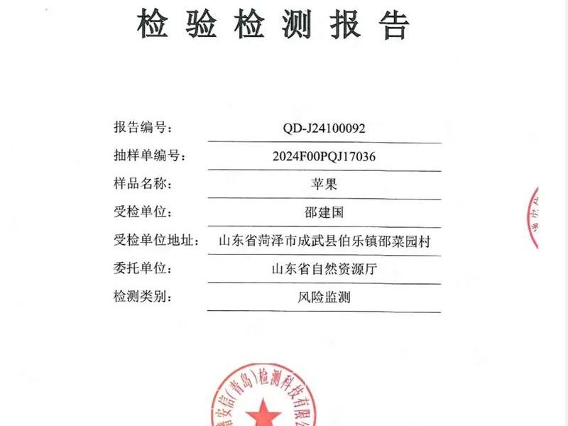 mac检测报告是什么意思、mac检测报告是什么意思啊 mac检测报告是什么意思、mac检测报告是什么意思啊