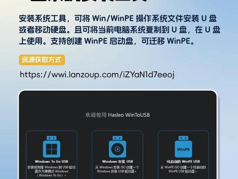 win2003系统u盘制作工具 win10系统u盘制作工具 win2003系统u盘制作工具 win10系统u盘制作工具