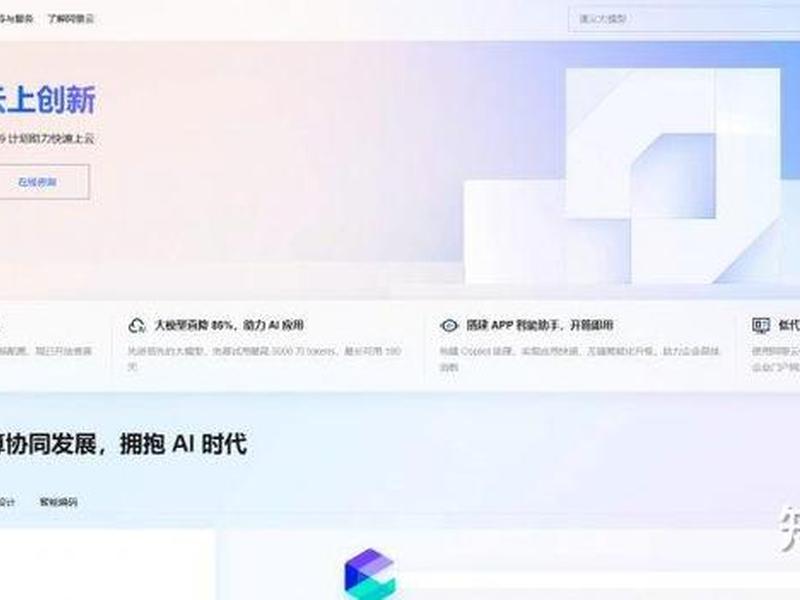 阿里云和wordpress 阿里云和腾讯云服务器哪个好 阿里云和wordpress 阿里云和腾讯云服务器哪个好