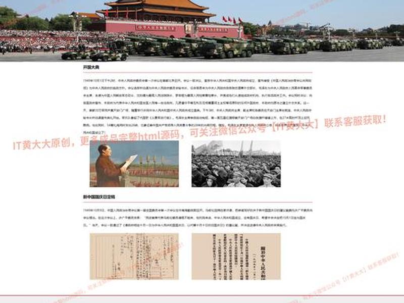 dw建网站 dw制作网页如何建站点 dw建网站 dw制作网页如何建站点