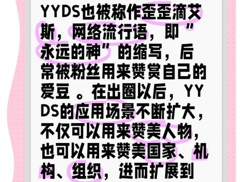 火网是什么意思 - 火网是什么意思网络用语 火网是什么意思 - 火网是什么意思网络用语
