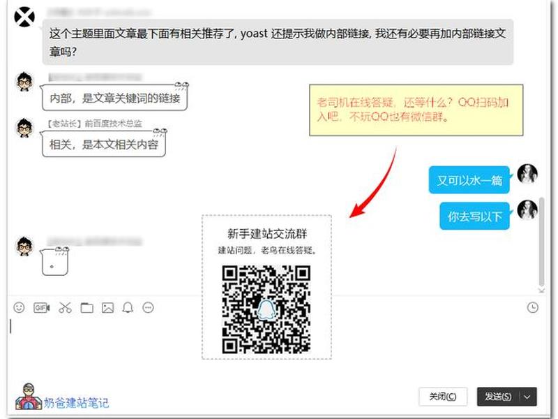 高能建站教程跳转链接,高能建站发布的蓝链在哪看 高能建站教程跳转链接,高能建站发布的蓝链在哪看