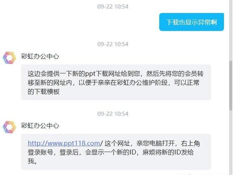 彩虹平台是干嘛的、彩虹平台是干嘛的软件 彩虹平台是干嘛的、彩虹平台是干嘛的软件