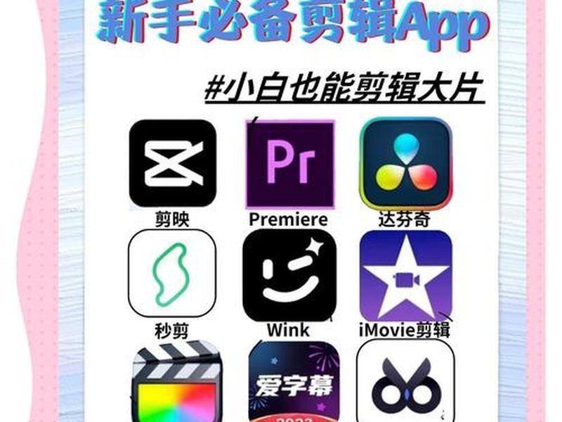 动画片制作需要什么软件、动画片制作需要什么软件做 动画片制作需要什么软件、动画片制作需要什么软件做