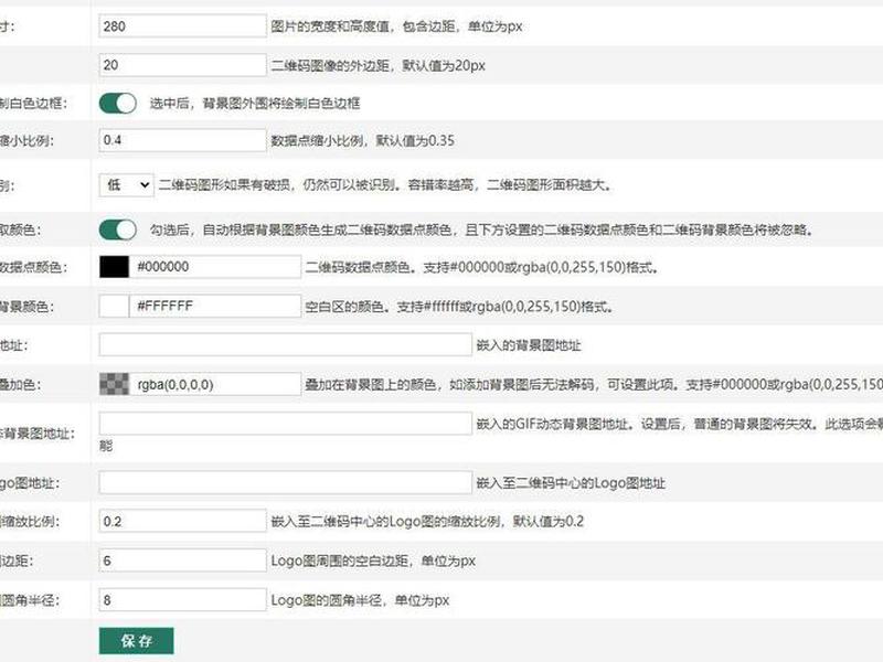 z - blog使用技巧 z-blog用户中心插件 z - blog使用技巧 z-blog用户中心插件