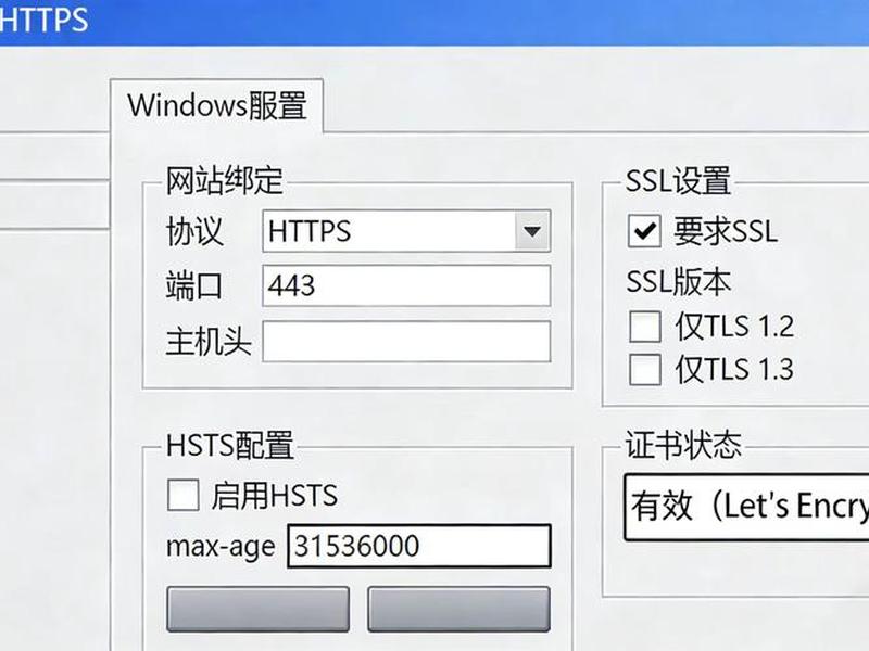 win服务器，win服务器版本哪个好