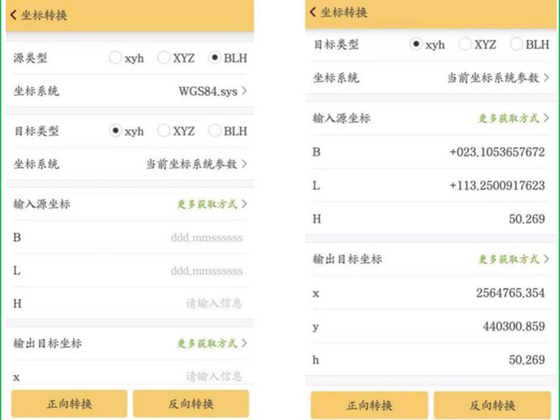创元f90基准站设置,创元测绘f90rtk教程 创元f90基准站设置,创元测绘f90rtk教程