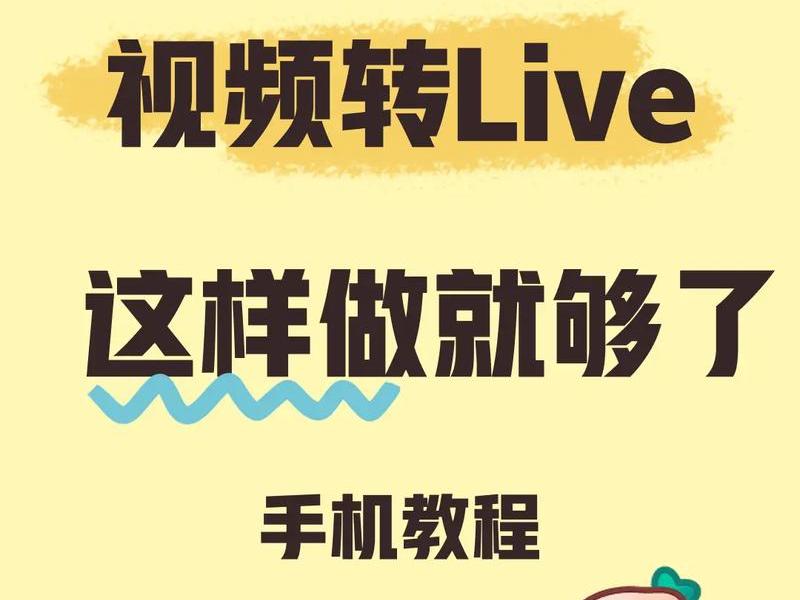 h5制作教程 h5制作教程视频 h5制作教程 h5制作教程视频
