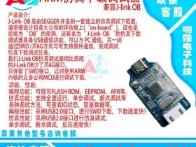 安装jlink教程 - jlinkarm安装教程