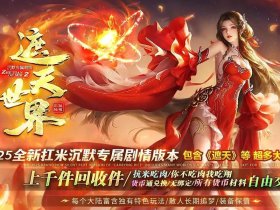 传奇私服网站一打开就跳转，打开传奇网站老是跳转