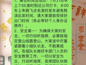 创建站点的注意事项有哪些；创建站点的注意事项有哪些呢
