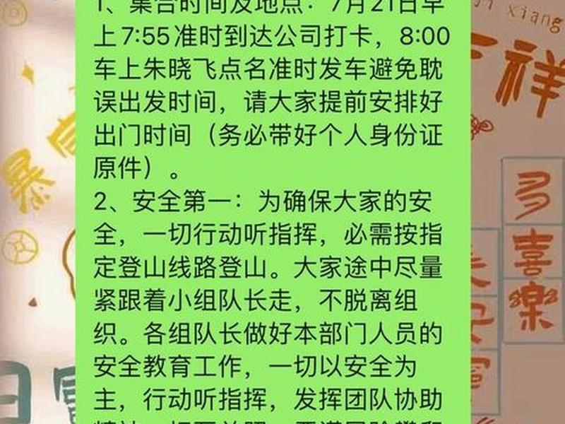创建站点的注意事项有哪些;创建站点的注意事项有哪些呢 创建站点的注意事项有哪些;创建站点的注意事项有哪些呢