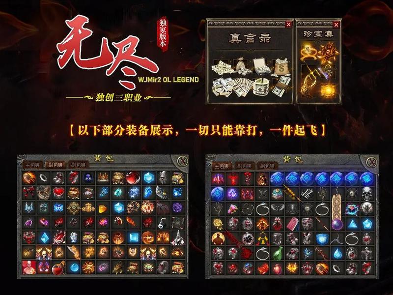 传奇私服外网架设视频 传奇外网架设视频教程