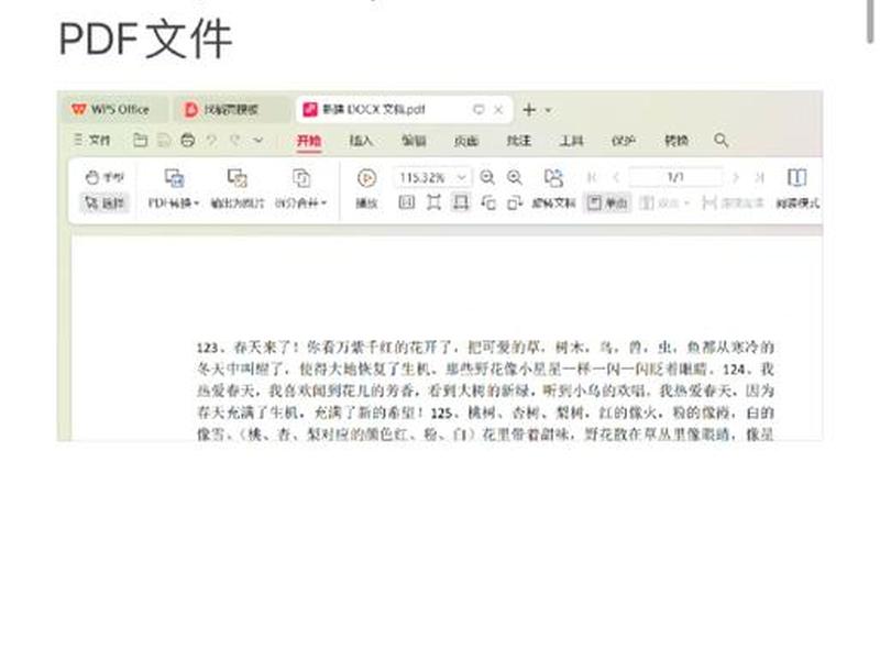 zip.zi zip.zip.mp4怎么解压