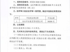 博兴开店选址建议 - 博兴开店选址建议最新