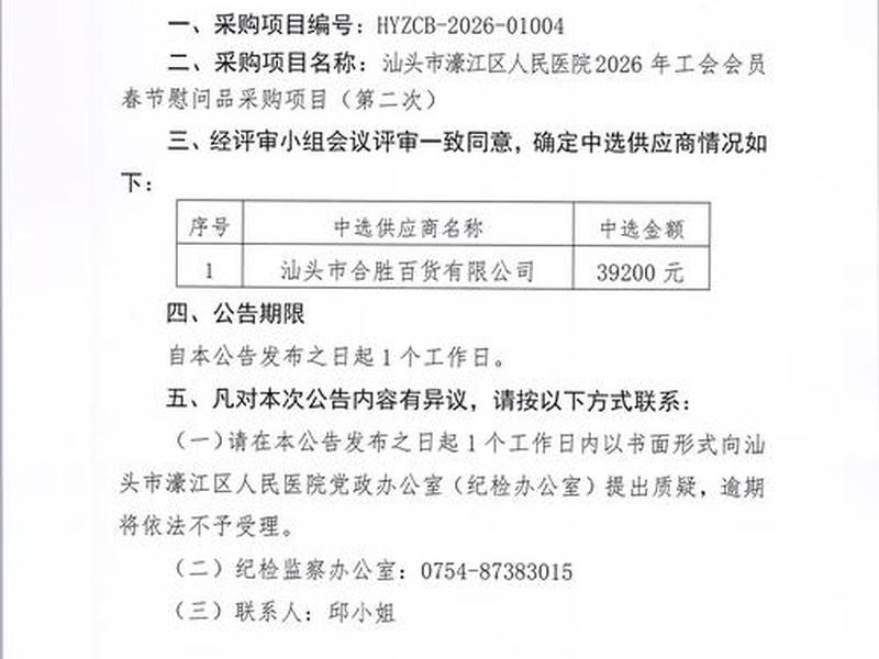 博兴开店选址建议 - 博兴开店选址建议最新