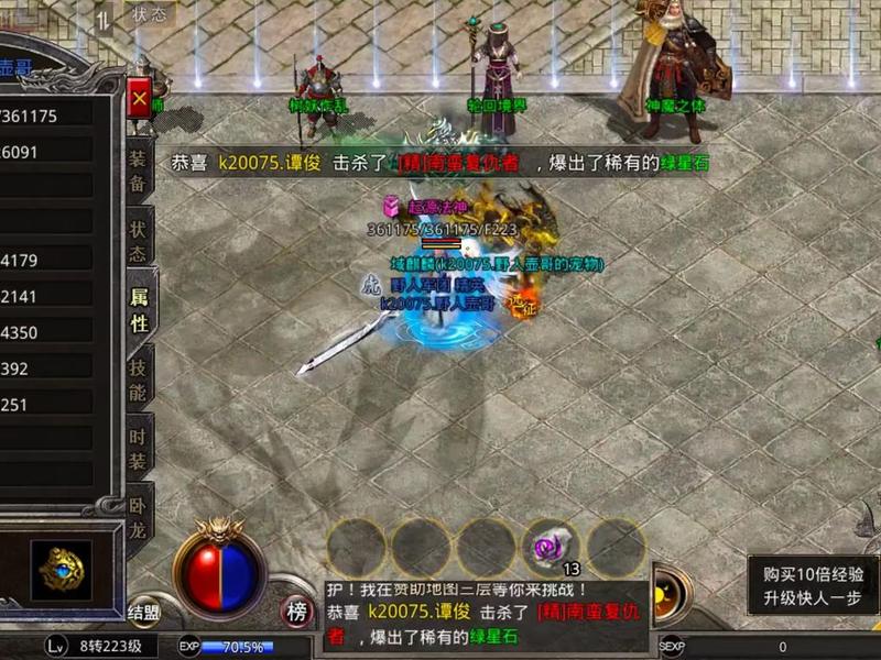传奇游戏建站6xps（传奇游戏网站）