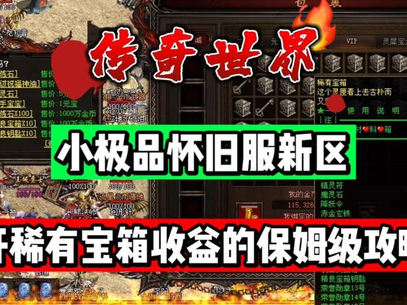 建站工具传奇,新开传奇网站工具 建站工具传奇,新开传奇网站工具