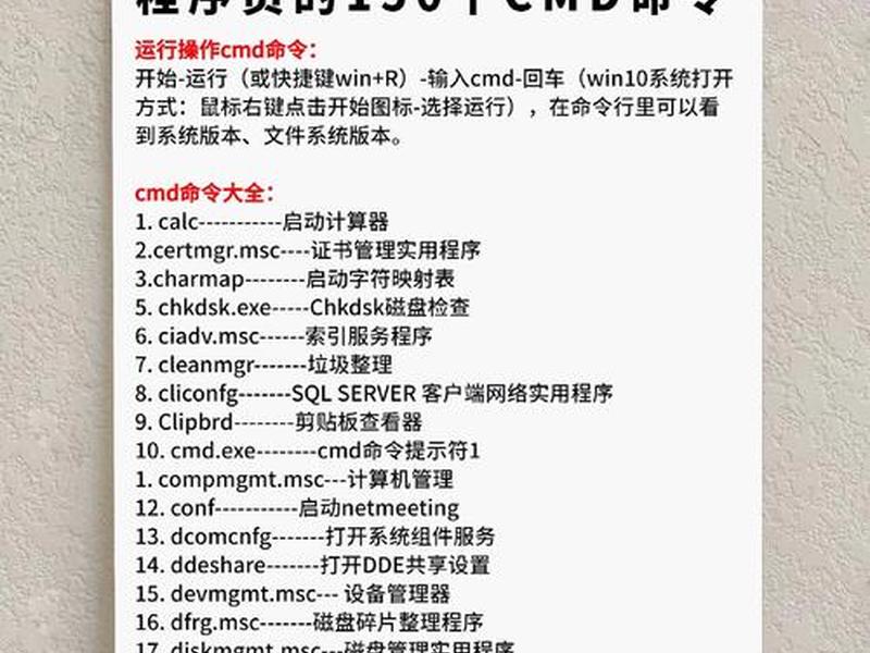 xshell创建新文件、xshell创建文件夹命令 xshell创建新文件、xshell创建文件夹命令