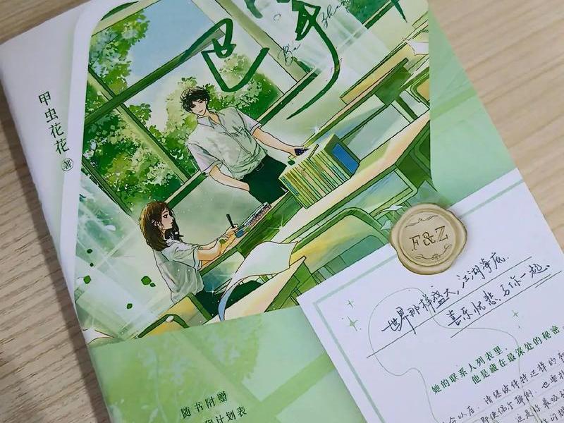从零开始建宗门笔趣阁 - 从零开始小说笔趣阁
