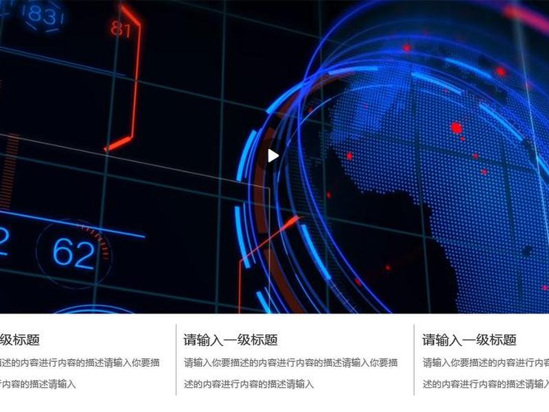 凡科建站快车;凡科建站快车登录 凡科建站快车;凡科建站快车登录