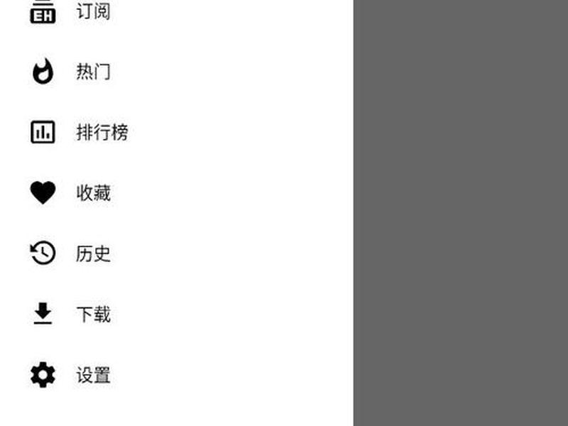 e站功能 - E站功能介绍 e站功能 - E站功能介绍