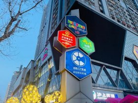 八亿建全球百货商场，全球第八大商超