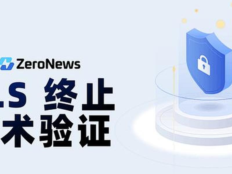 zeronews - zeronews收费标准 zeronews - zeronews收费标准