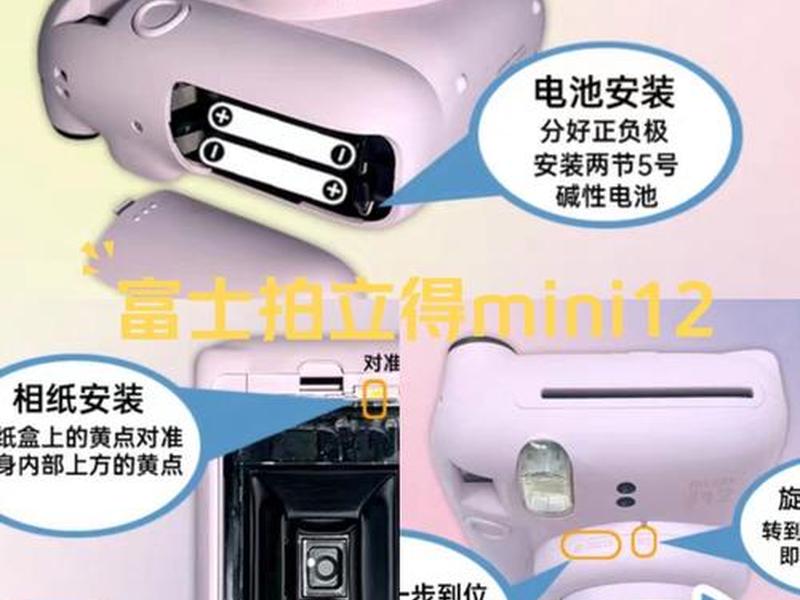 1元立得使用教程(1元拍立得是真的吗) 1元立得使用教程(1元拍立得是真的吗)