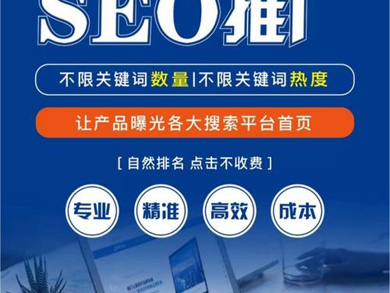 广元seo优化公司 - 广元seo外包公司 广元seo优化公司 - 广元seo外包公司