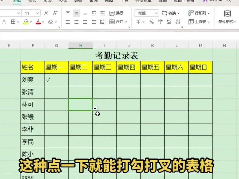 Excel建工作表教程、excel建工作表教程 Excel建工作表教程、excel建工作表教程