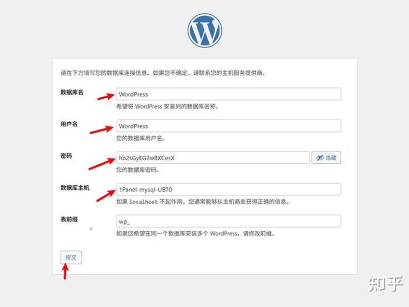 php 建站模板,php 建站教程 php 建站模板,php 建站教程