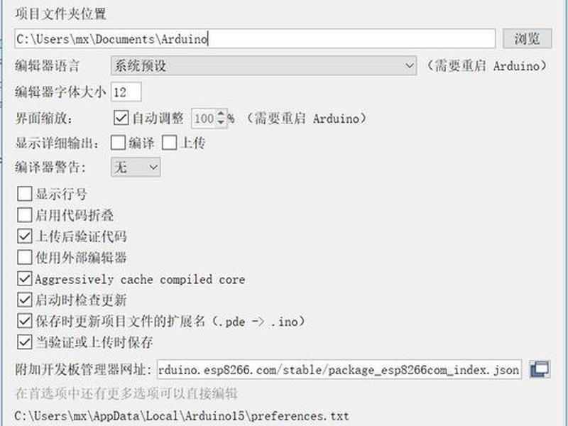 metinfo使用教程（meteoinfo教程）