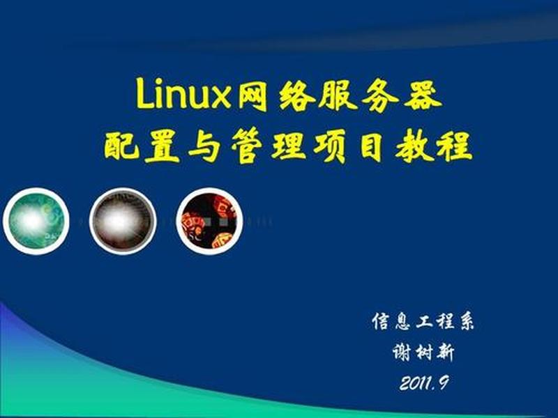 动易网站管理系统教程 - 动易网站管理系统教程图片 动易网站管理系统教程 - 动易网站管理系统教程图片