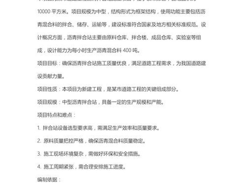 低成本建站方案;低成本建站方案怎么写 低成本建站方案;低成本建站方案怎么写